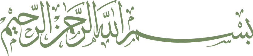 Bismillahirrahmaanirrahiim